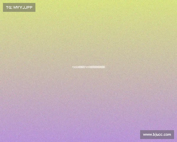 neso电子竞技nest电子竞技大赛百度百科