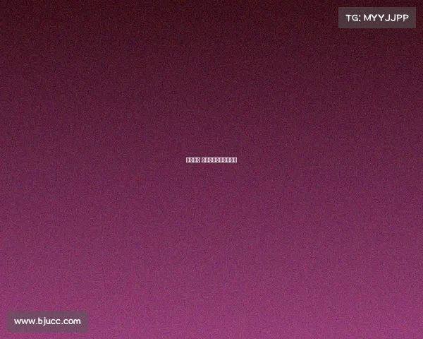 天天向上 电子竞技天天向上解说